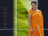 Gopika